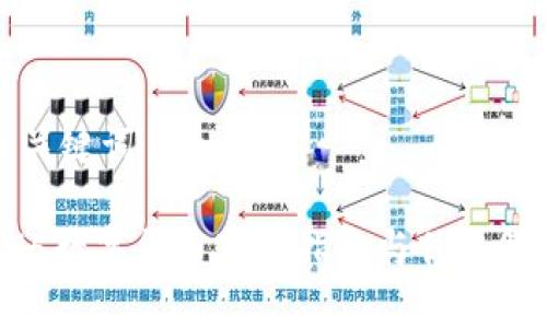 和关键词
HH5数字货币下载指南与优势解析
