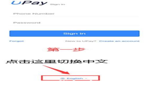 如何找回TP钱包中的丢失代币
