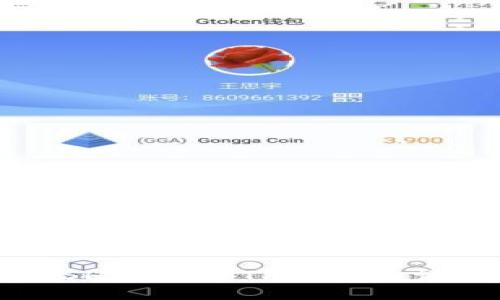 如何将SHIB转入TP钱包的详细指南
