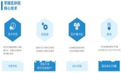 TP钱包的安全性解析：你需