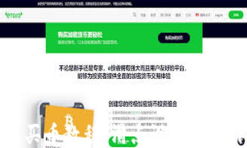 TP钱包买币教程:滑点设置与操作指南