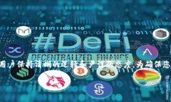   tP钱包注册EOS详细教程