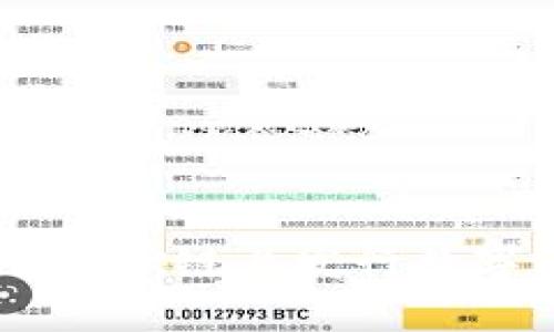 如何在OK链上发行数字货币
