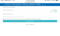 TP钱包：区块链时代的数字