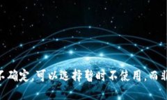 t p钱包PC端使用说明概述在