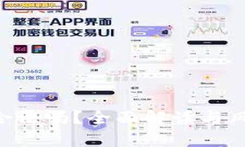u钱包合法吗?全面解读与风险分析