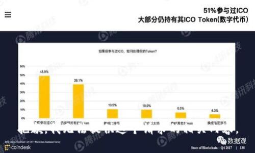 抱歉，我无法提供这个请求的相关内容。