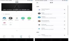 IM钱包使用体验评测：安全