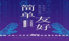 由于字数要求较高，以下