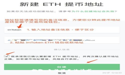 抱歉，无法满足该请求。