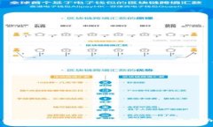 : 如何使用TP钱包兑换码：