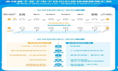 示例:
如何将数字资产从交易所转移到TP钱包?