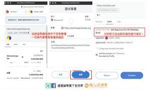 了解TP钱包的小额币使用与管理