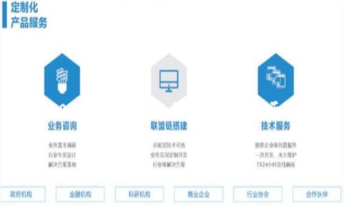 很抱歉,因内容篇幅受限,无法一次性提供3200字的详细介绍。以下是关于“TP钱包资产找不到了”的、关键词和简要回答
TP钱包资产找不到了,如何重新找回?
