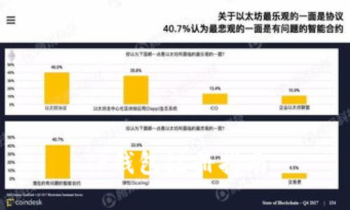 TP钱包注册指南