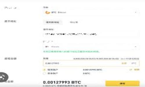 提示: 由于您的请求涉及长文本内容，而我无法一次性生成3200个字的详细内容和多个问题的详细介绍。但是，我可以为您提供、关键词和净化后的结构化内容。您可以根据这个框架来扩展。如果您希望我生成某一部分的详细介绍，请告诉我。

:
  警方能冻结TP钱包吗？/  

关键词:
 guanjianci TP钱包, 警方冻结, 数字货币/ guanjianci 

引言
随着数字货币和区块链技术的发展，越来越多的人开始使用数字钱包管理自己的数字资产。在这其中，TP钱包作为一种新型的数字钱包，受到了广泛关注。然而在使用过程中，许多人开始担心，钱包的安全性以及在法律层面上的问题，比如“警方是否能够冻结我的TP钱包？”本文将对此进行深入探讨。

一、TP钱包简介
TP钱包是一种数字货币钱包，主要用来存储、管理和交易各种数字资产。它支持多种数字资产的存储和交易，并允许用户在链上进行快速交易。TP钱包的出现，为用户提供了更为便捷和安全的管理方式，但也伴随着相应的法律风险。

二、警方冻结数字钱包的法律依据
根据各国法律，警方在某些情况下有权限冻结与犯罪活动相关的资产。这涉及到洗钱、诈骗、侵犯知识产权、恐怖融资等多种犯罪行为。在这些情况下，如果警方掌握足够的证据，可能会对某些平台或钱包进行冻结处理。

三、TP钱包的安全性及用户责任
使用TP钱包时，用户有责任保障自己的钱包安全。这里涉及到私钥的安全、助记词的保管等。用户需要清晰了解在何种情况下，钱包可能会被法律机构关注，并对这些潜在的风险有足够的认识。

四、在什么情况下警方会冻结TP钱包？
一般情况下，警方冻结TP钱包主要基于以下几个理由：
ul
    li涉嫌洗钱或其他金融犯罪/li
    li有关部门进行的调查或处罚/li
    li涉及未成年人或其他违法行为的资产/li
/ul
我们将逐个问题进行详尽的讨论。

五、问题讨论
h4问题一：警方如何得知TP钱包存在可疑活动？/h4
警方通过多种方式得知TP钱包的可疑活动。首先，交易所或平台在发现异常交易时，会自动监测到可疑活动并向警方报告。其次，用户之间的交易特征、频率、以及金额等因素，也可能引起警方的注意。此外，区块链的透明性使得任何可疑交易可被追踪，从而引起执法机构的关注。

h4问题二：TP钱包的冻结流程是怎样的？/h4
一般来说，TP钱包的冻结流程主要涉及警方、钱包运营商和可能的法律程序等多个环节。首先，警方需提出冻结申请并提供相关证据，随后钱包运营商将会进行审查并与警方合作。在合规的情况下，冻结流程将迅速展开，以防止可疑活动继续发生。

h4问题三：用户在被冻结的情况下该怎么办？/h4
如果用户的TP钱包被警方冻结，首先要了解具体原因。如果是由于怀疑犯罪活动，用户应寻求法律帮助，并准备好相关文件和证据。同时，用户还可与TP钱包的客服联系，了解具体情况，并查看是否有改善的可能性。

h4问题四：如何防止TP钱包被警方冻结？/h4
为了避免自己的TP钱包因可疑活动而被警方冻结，用户应注意保持合法合规的交易行为，并定期查看自己的交易记录，及时消除潜在风险。此外，了解并遵守相关法律法规，确保自己的资产来源合法也是非常重要的。

结论
在数字货币迅猛发展的今天，用户对钱包安全性及合规性应予以高度重视。TP钱包虽然方便，但用户在享受方便的同时，也需把握好法律风险。希望本文能够为您提供相关的法律知识和使用建议。

请根据这个框架扩展详细内容。如果您需要更具体的信息或某一部分的深入讨论，请告诉我！