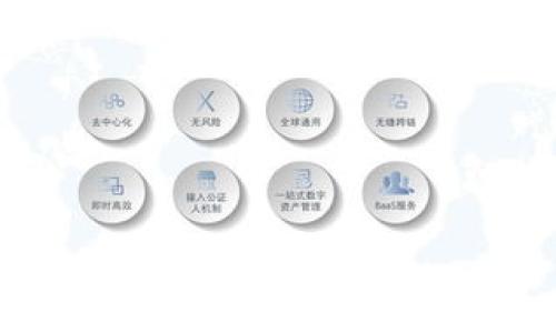 TP钱包新版本全面解析:新功能与使用技巧