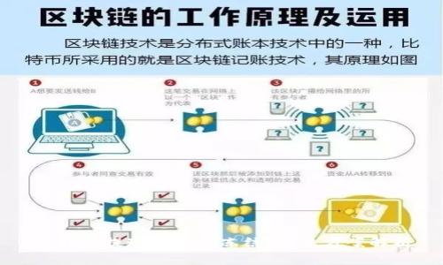 TP钱包提现为何会冻结?解决方案解析