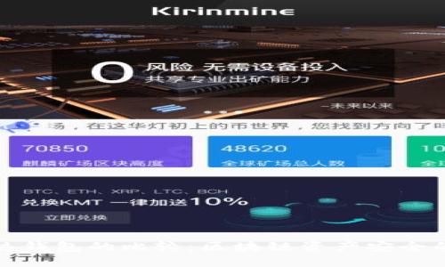 冷钱包与热钱包的比较:区块链资产安全的关键选择